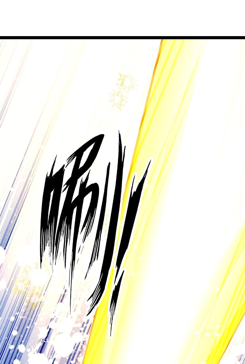 30 二驴变强-第31话