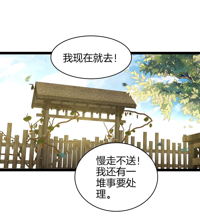 32 新的声音-第33话