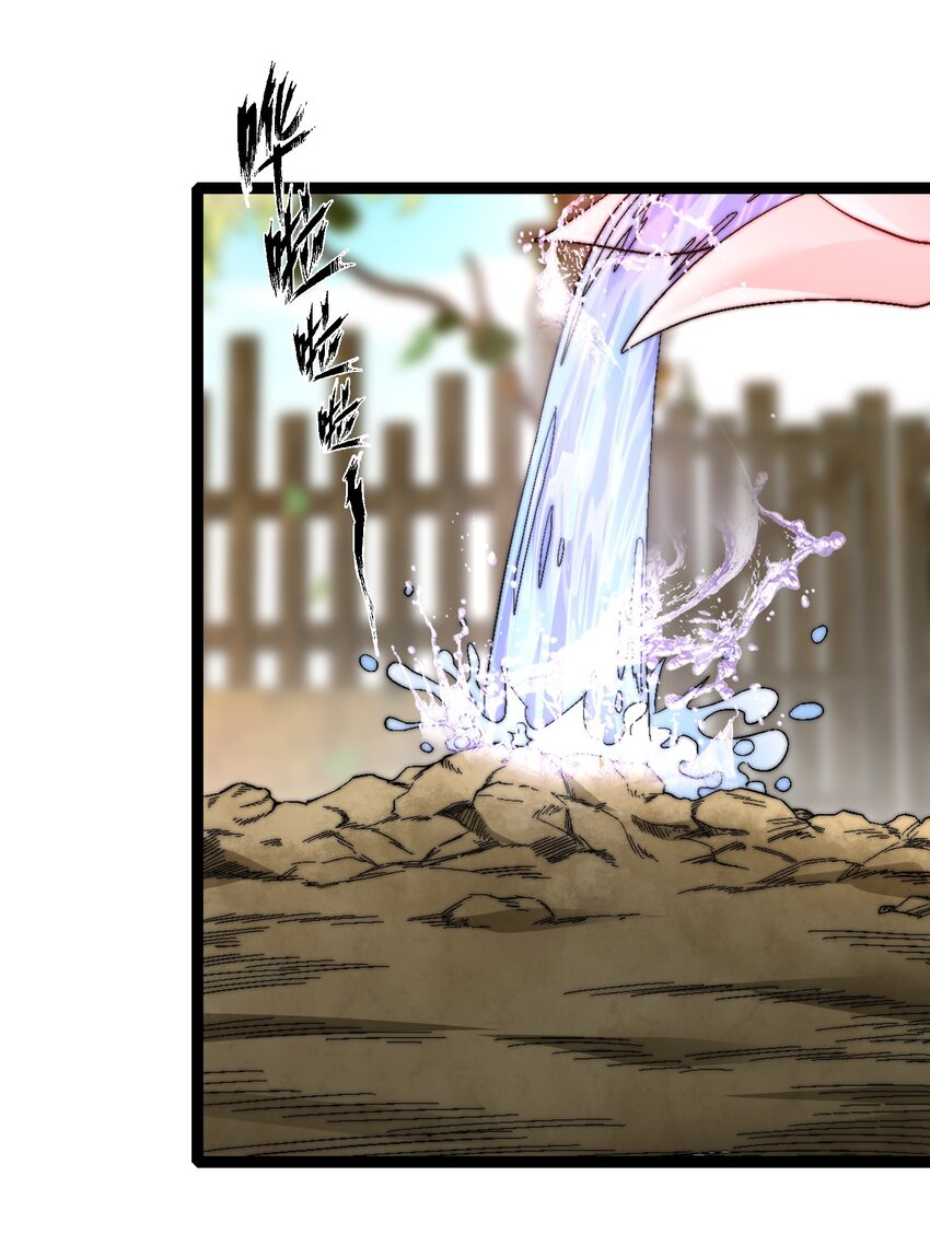 32 新的声音-第33话