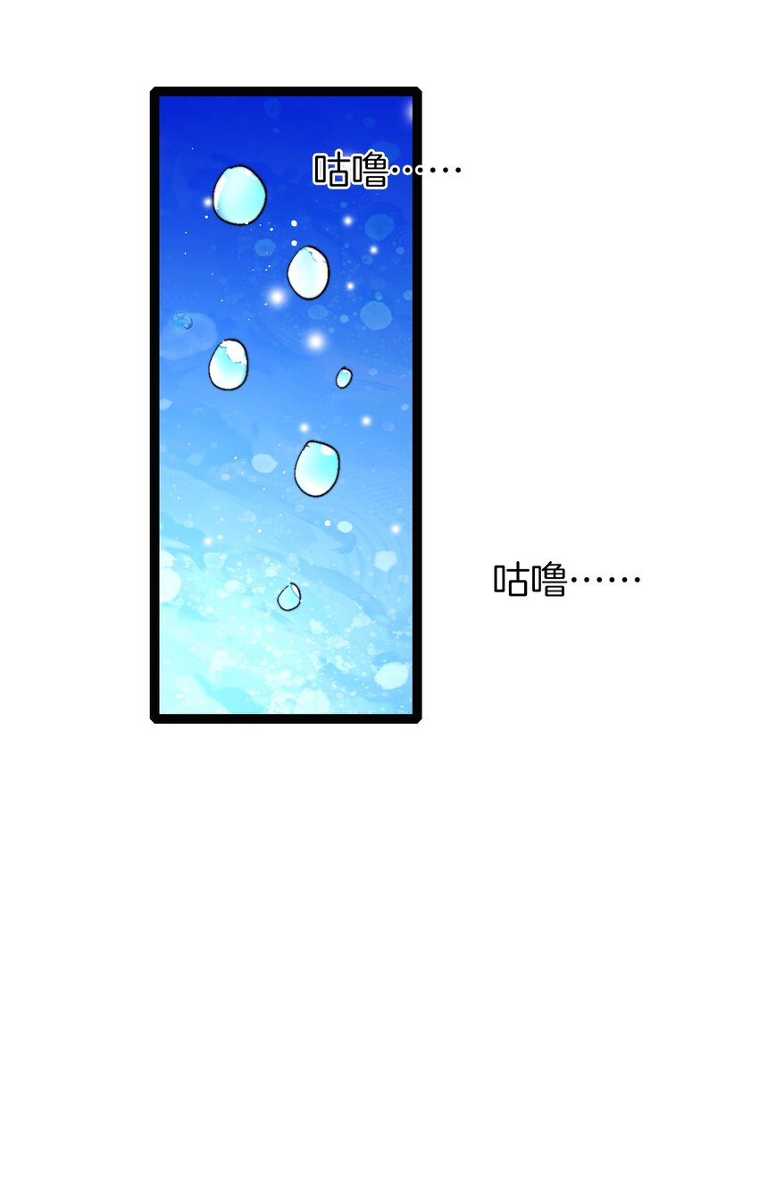 32 新的声音-第33话
