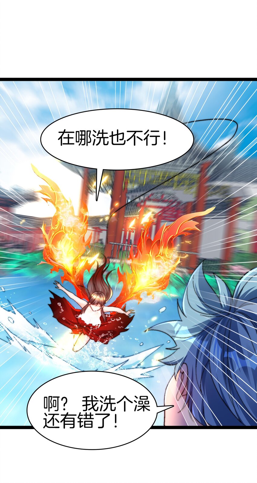 34 尊严扫地-第35话