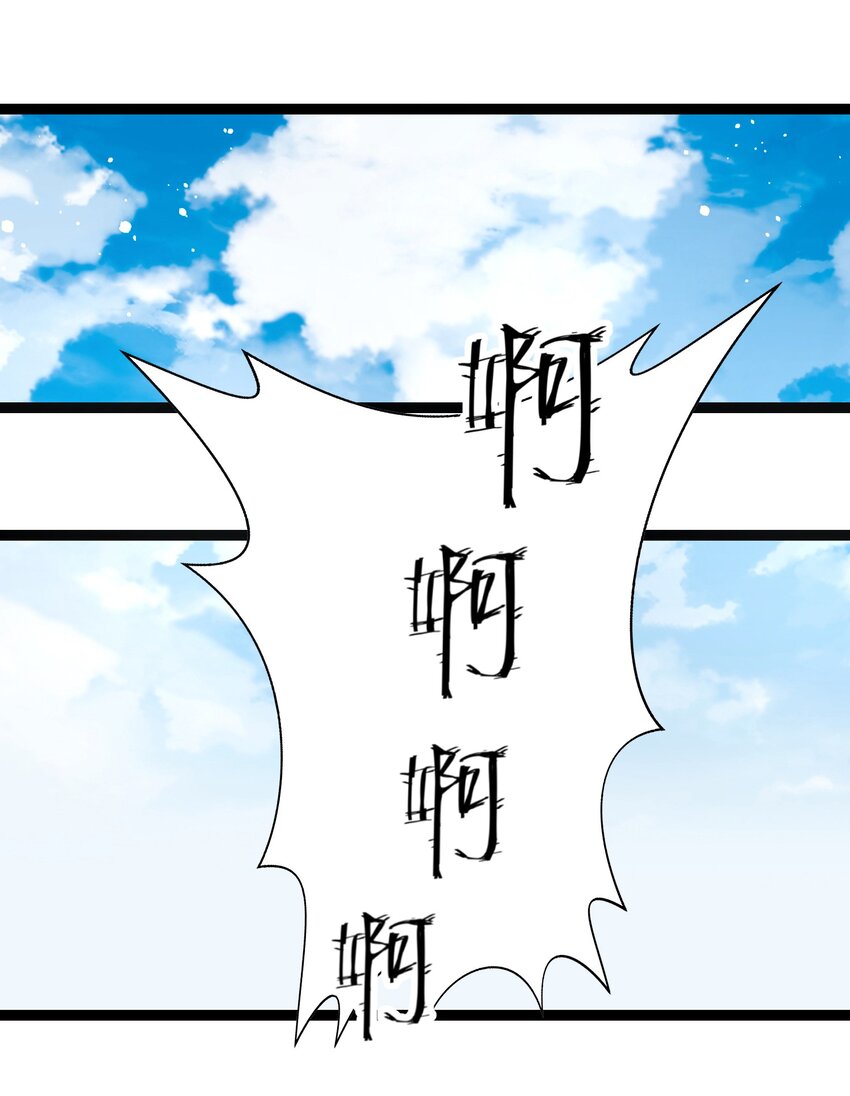 34 尊严扫地-第35话
