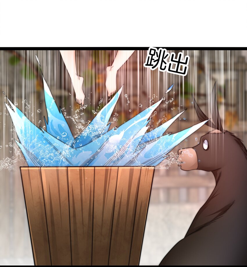 34 尊严扫地-第35话