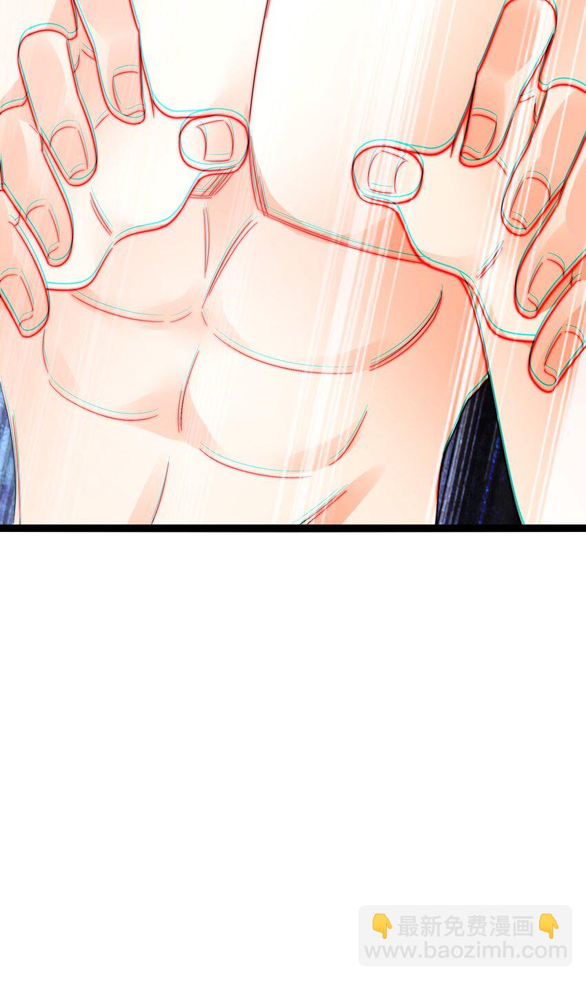 34 尊严扫地-第35话
