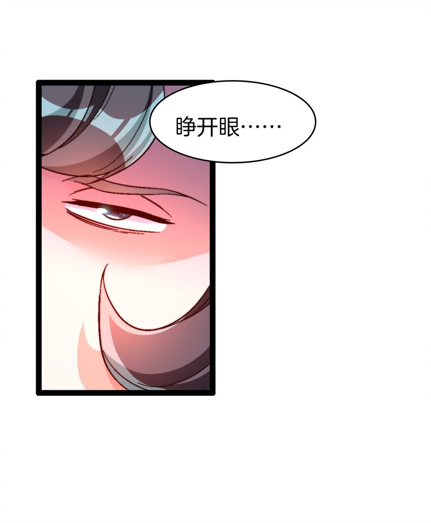 36 见机行事-第37话