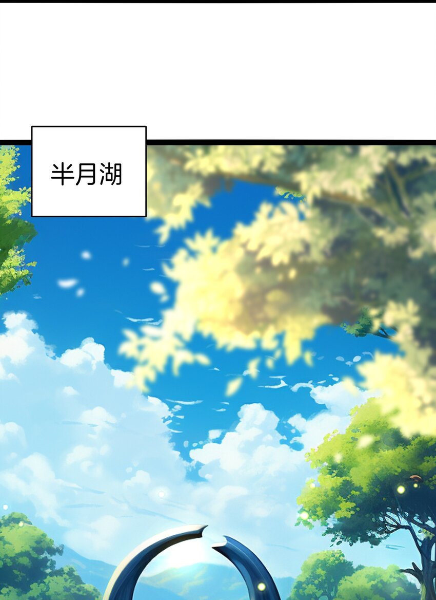 38 诱饵-第39话