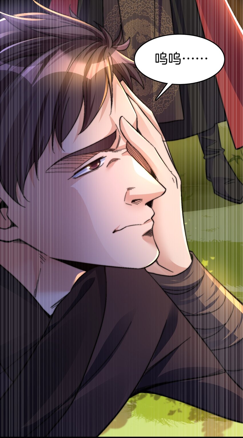 38 诱饵-第39话