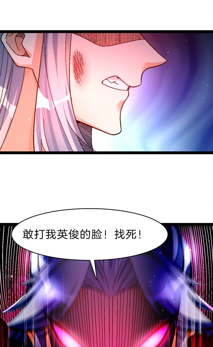 41 开战-第41话