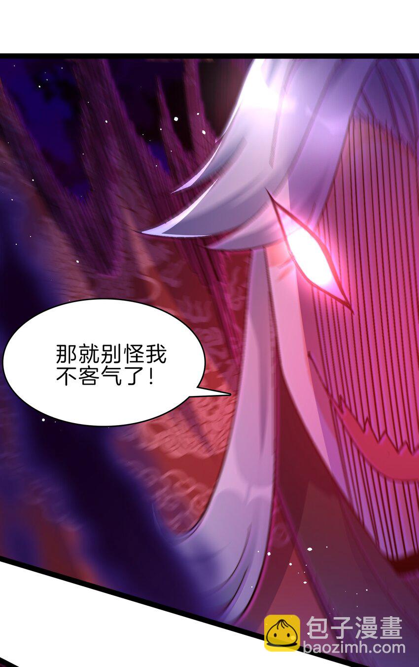 41 开战-第41话