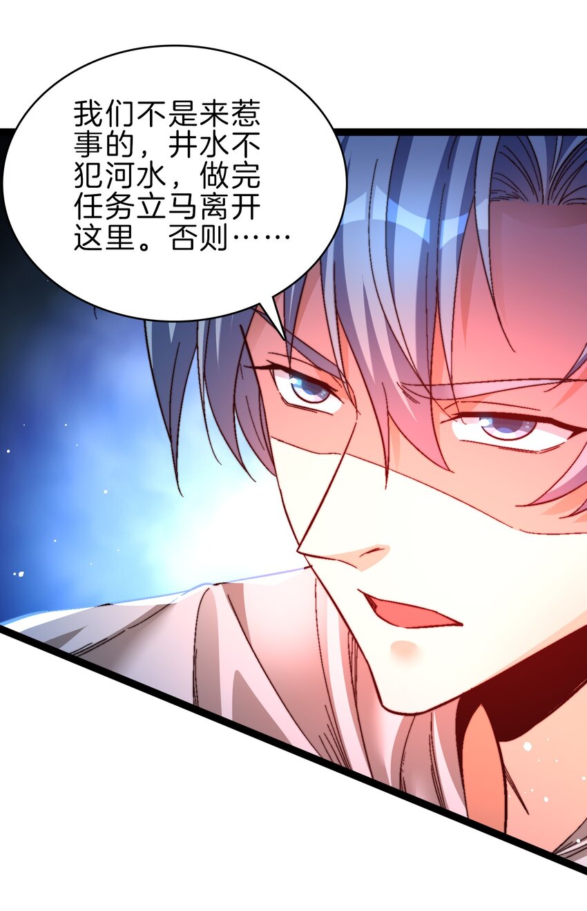 41 开战-第41话