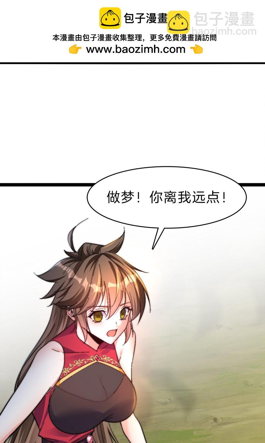 41 开战-第41话