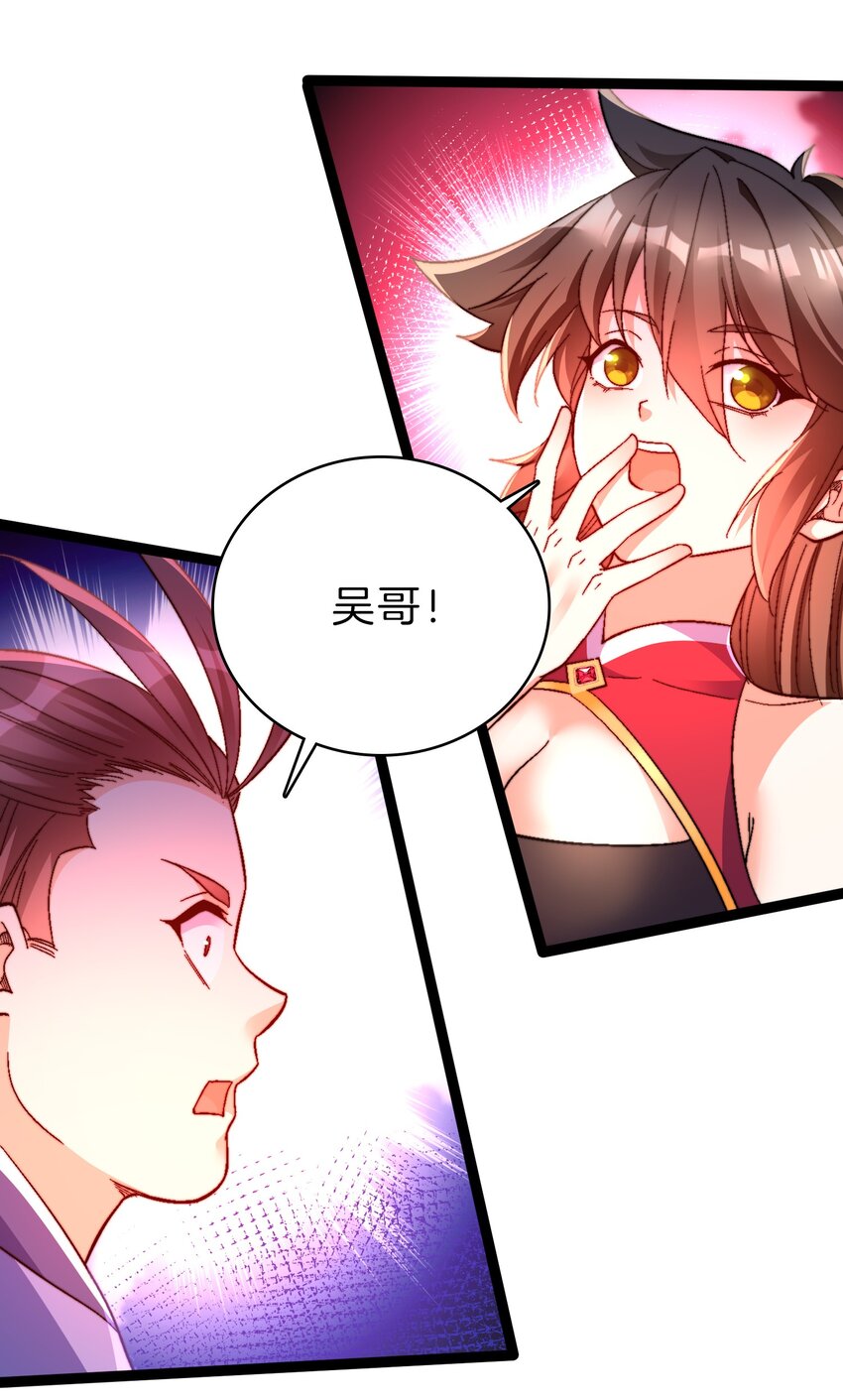 41 开战-第41话