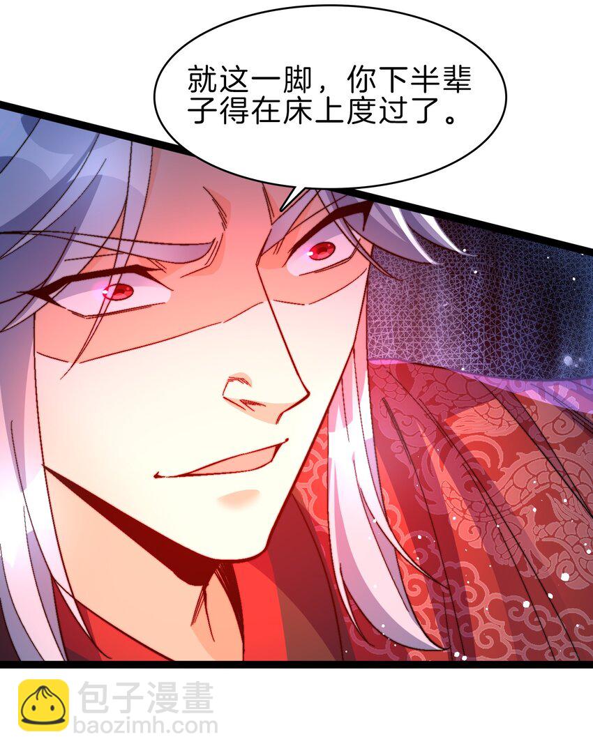 41 开战-第41话