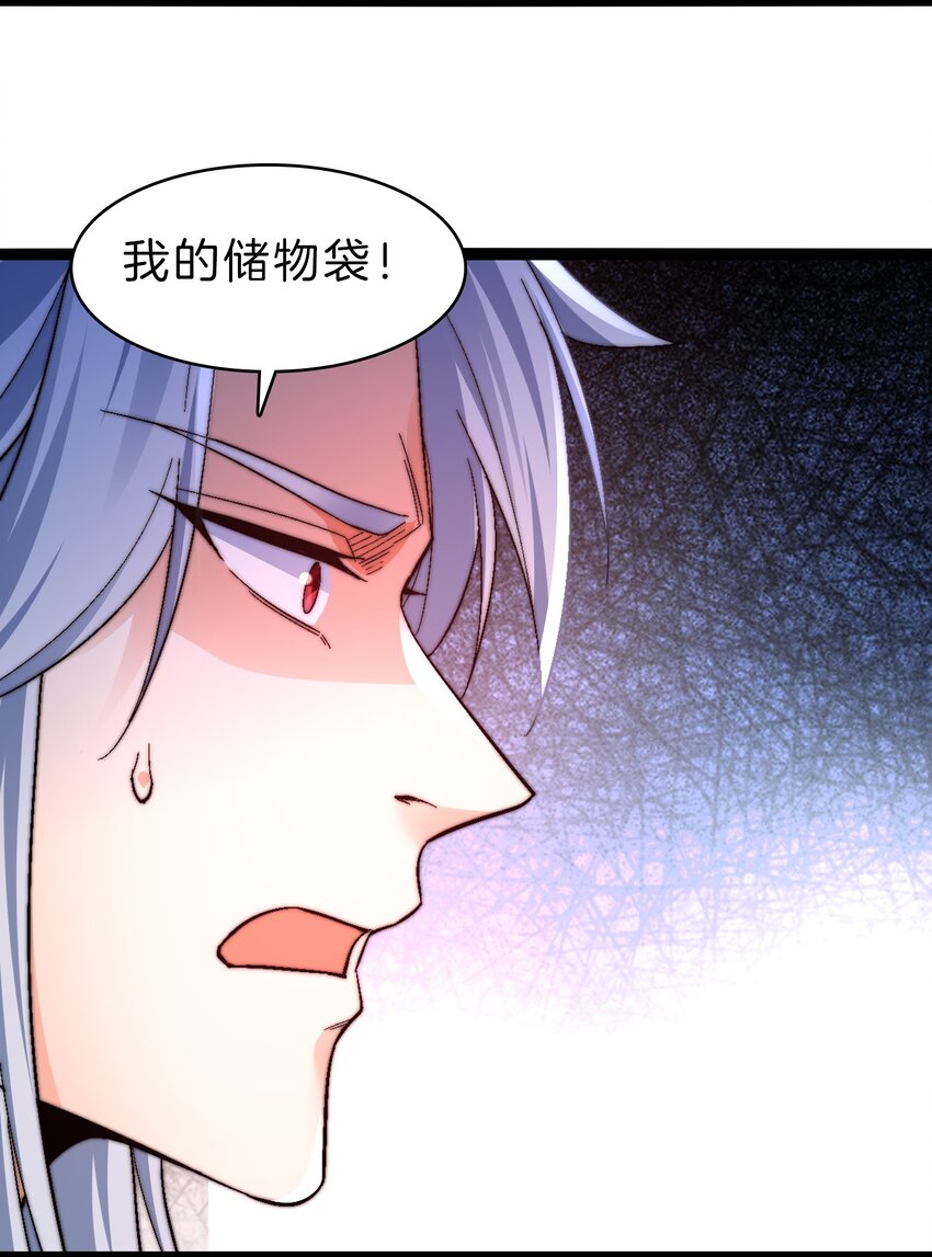 41 开战-第41话