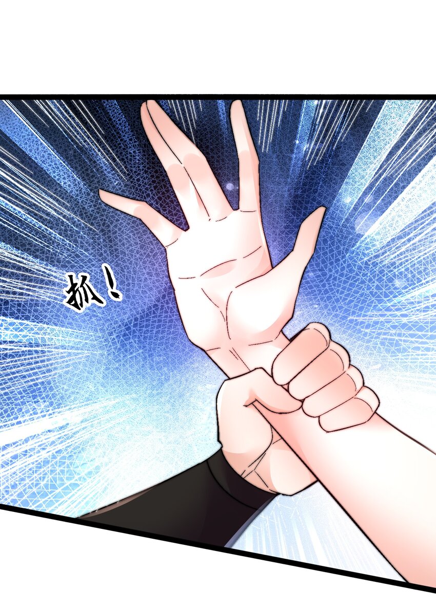41 开战-第41话