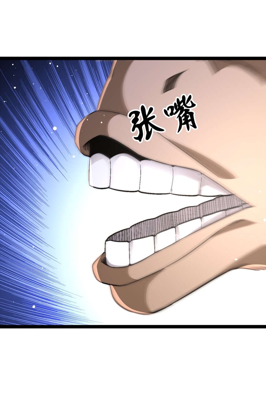 41 开战-第41话