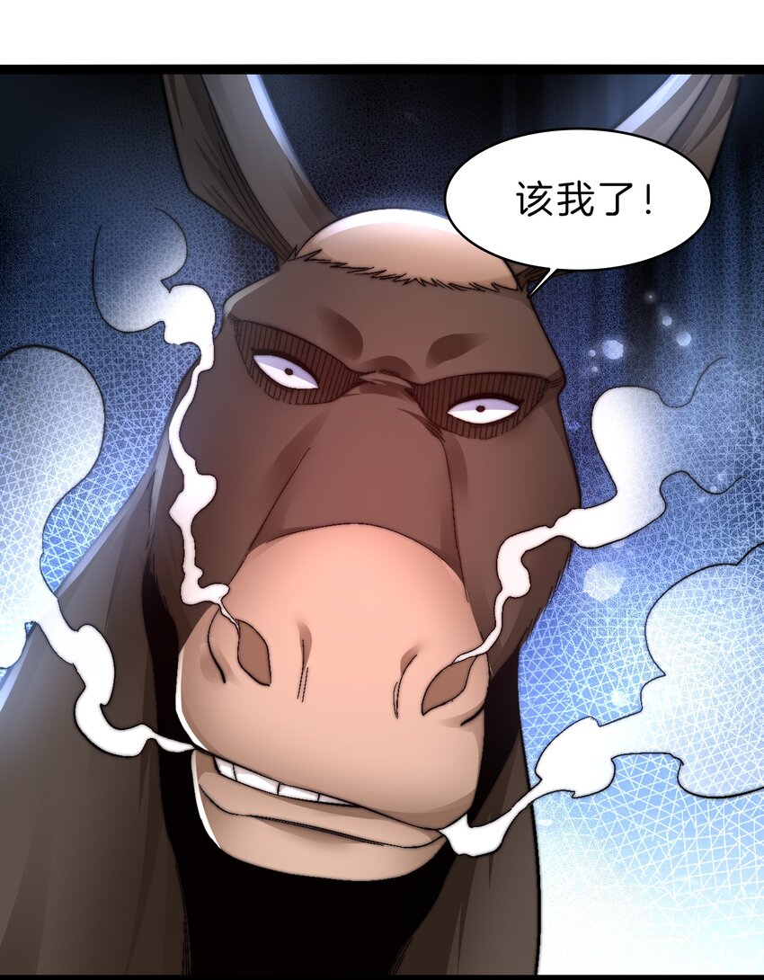 41 开战-第41话