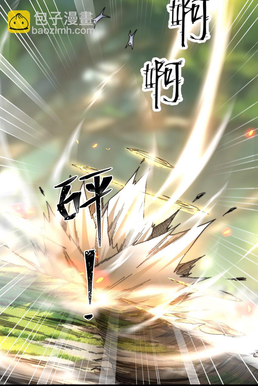 41 开战-第41话
