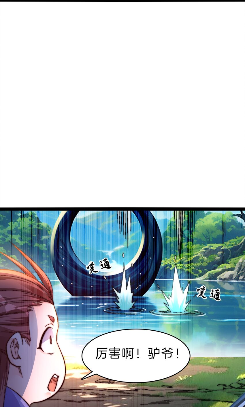 41 开战-第41话