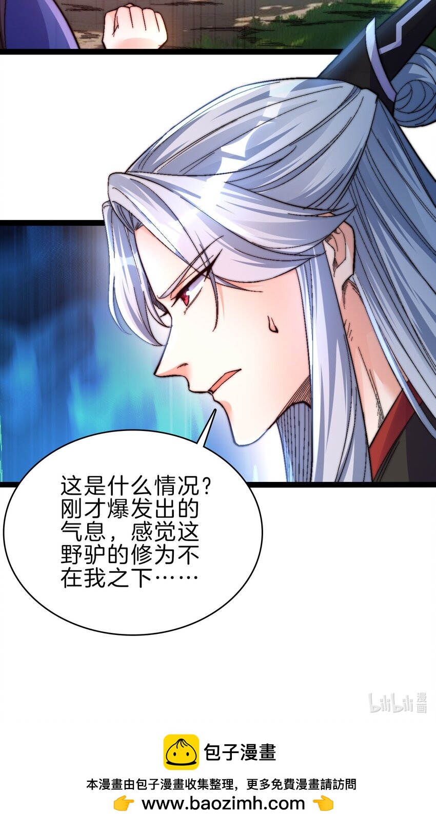 41 开战-第41话