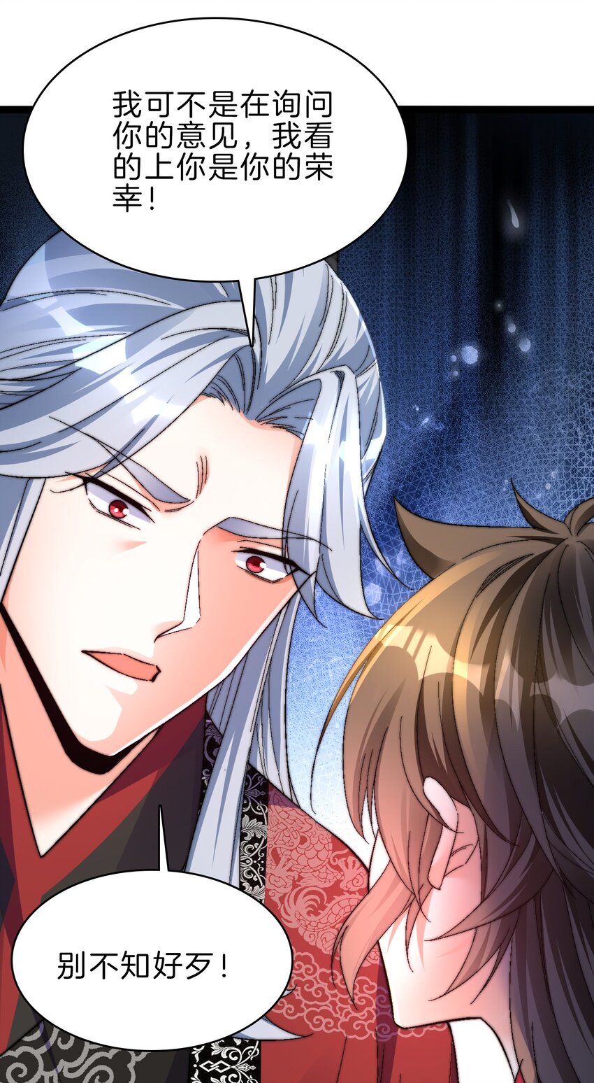 41 开战-第41话