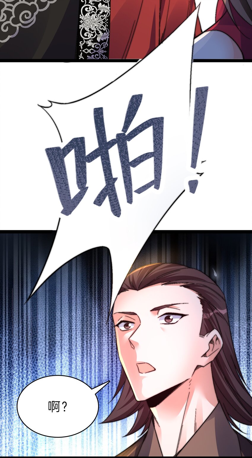 41 开战-第41话