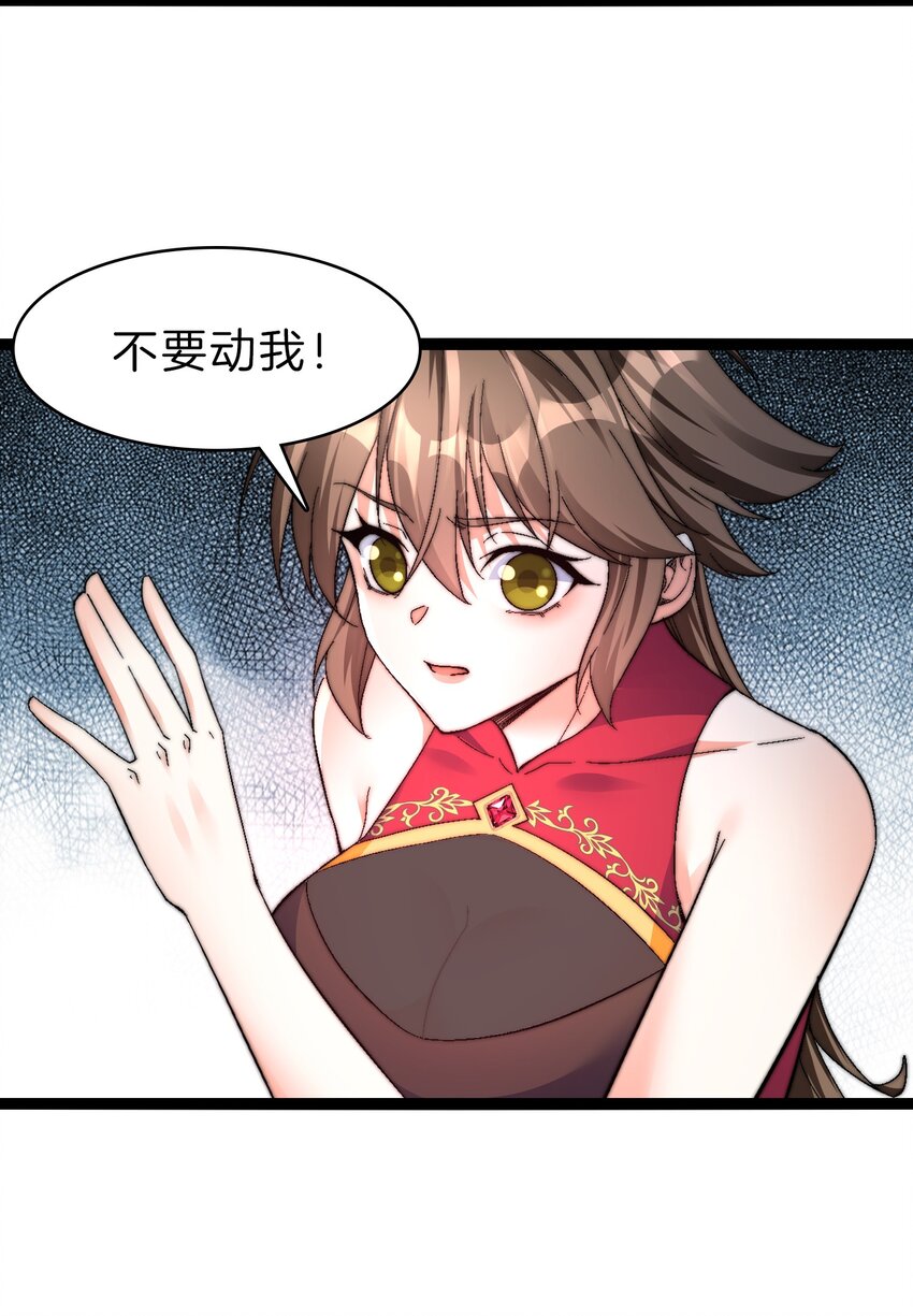 41 开战-第41话
