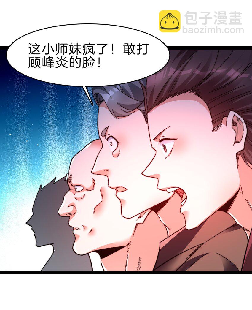 41 开战-第41话