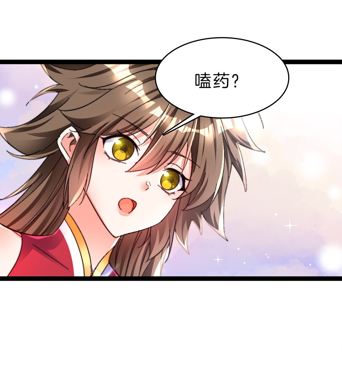 42 拯救二驴子-第43话