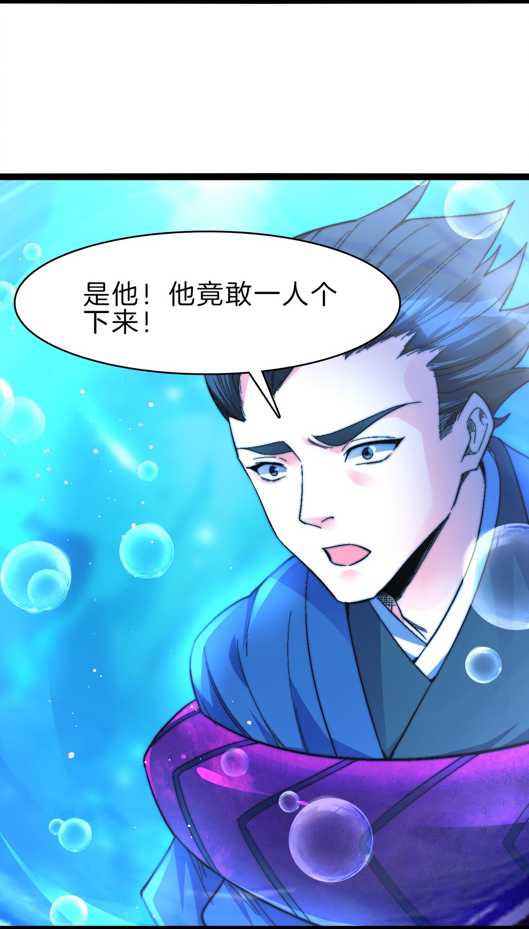42 拯救二驴子-第43话