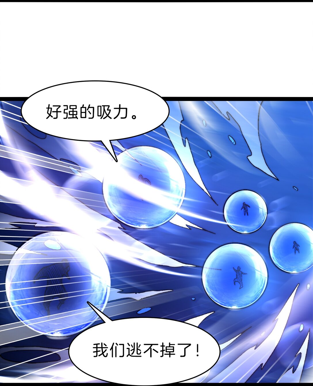 42 拯救二驴子-第43话