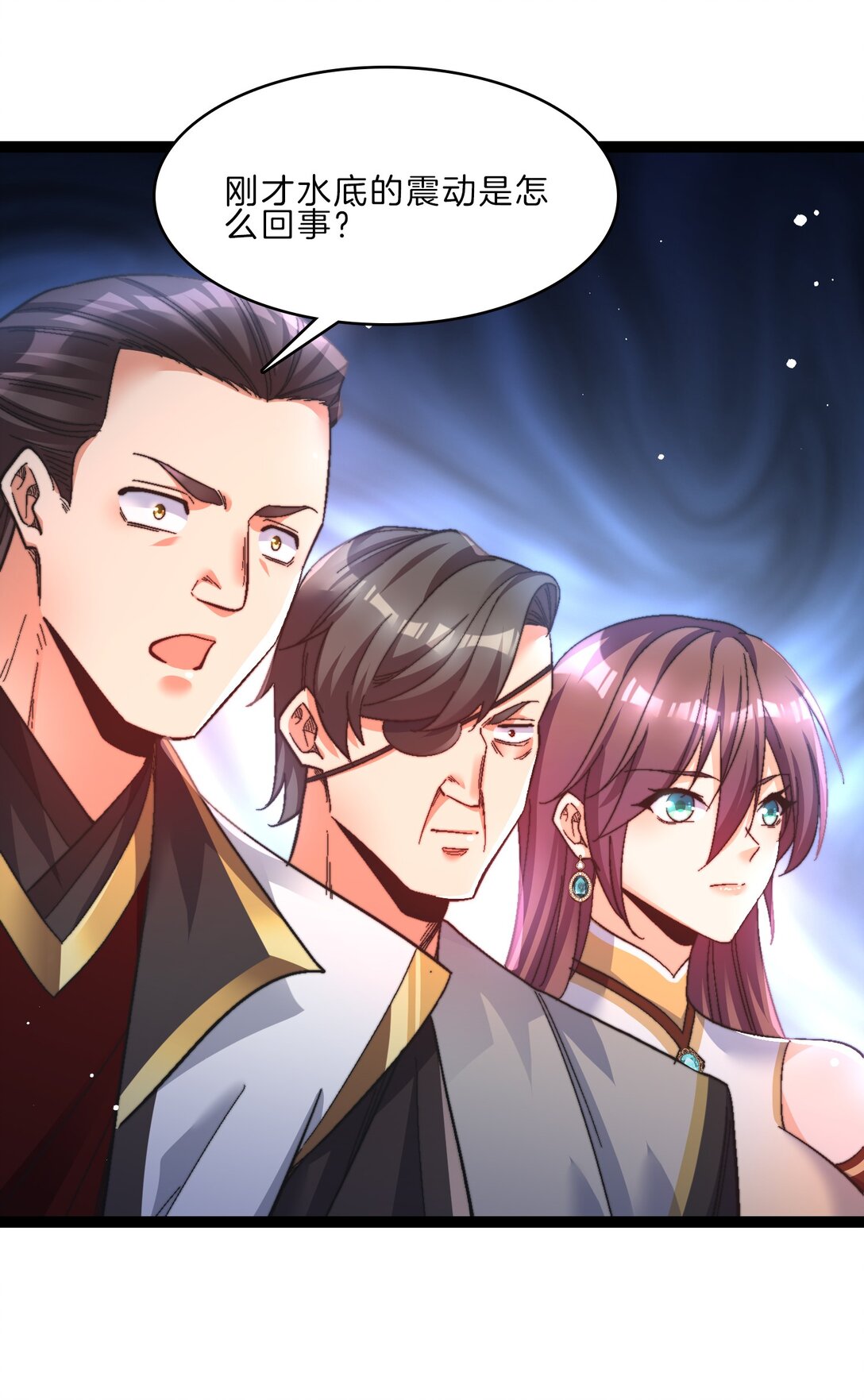 44 老铁斩妖兽-第45话