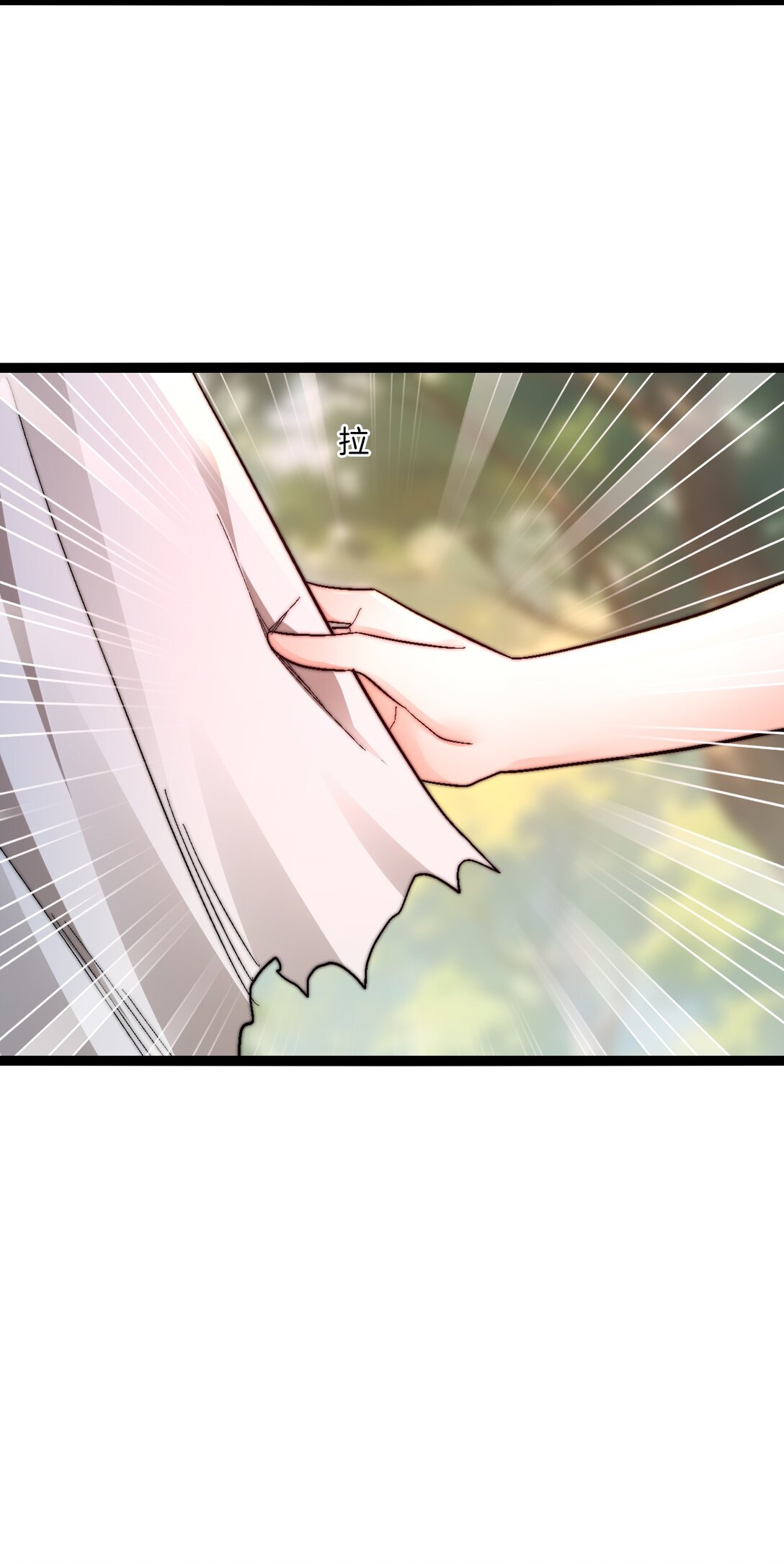 44 老铁斩妖兽-第45话