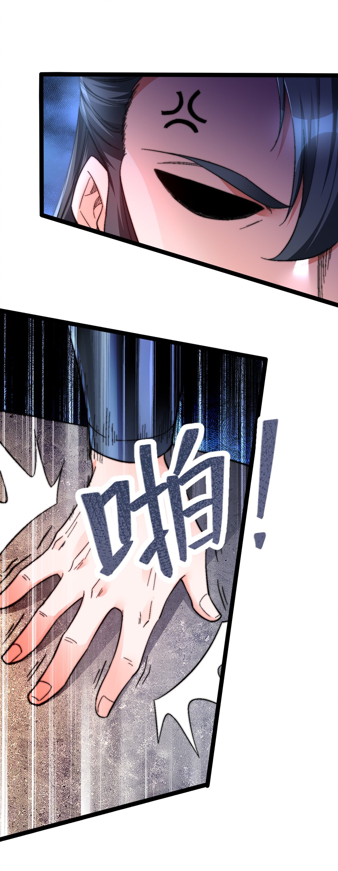 46 不争灵石争口气-第47话