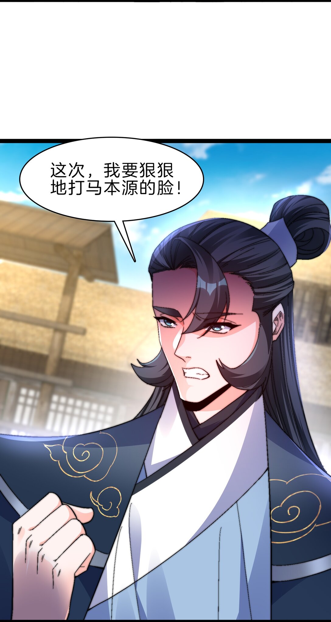 46 不争灵石争口气-第47话