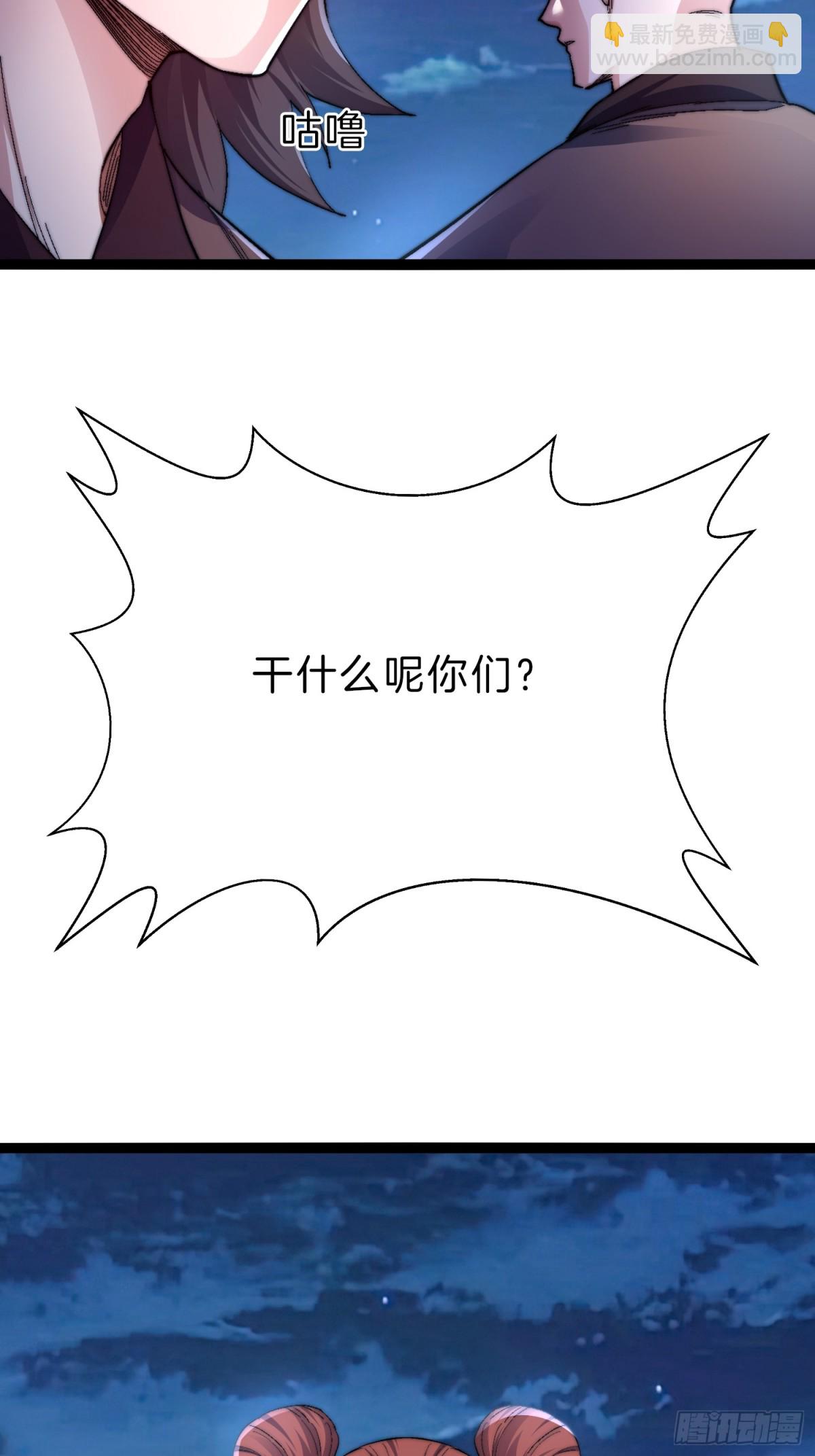 48-颠倒黑白-第49话