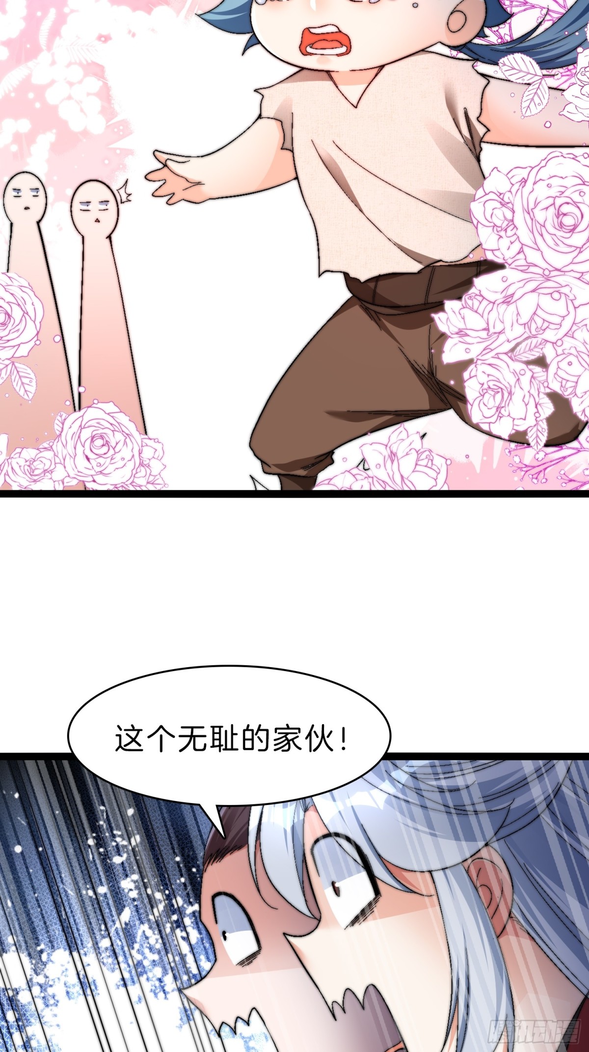 48-颠倒黑白-第49话