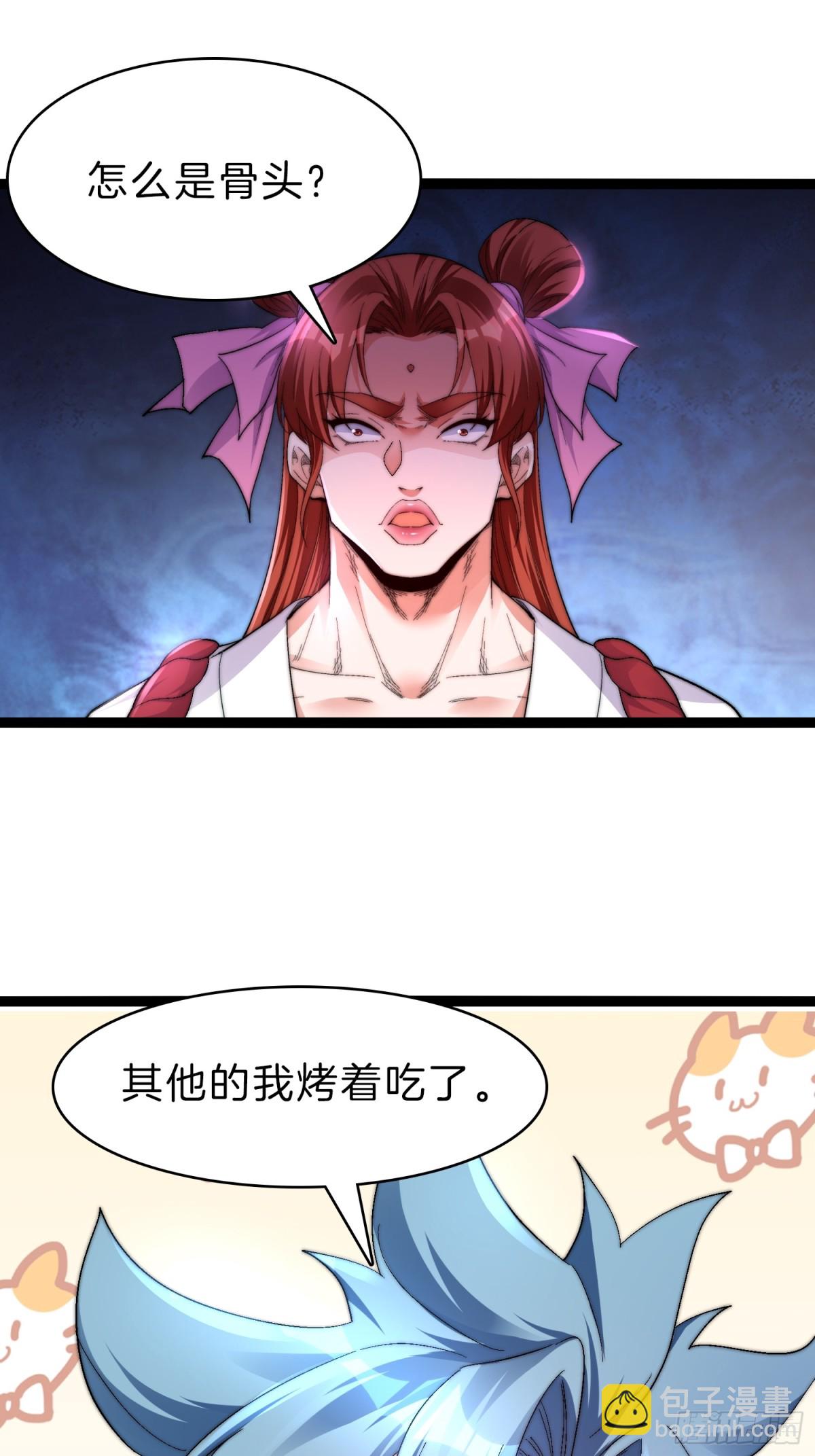 48-颠倒黑白-第49话