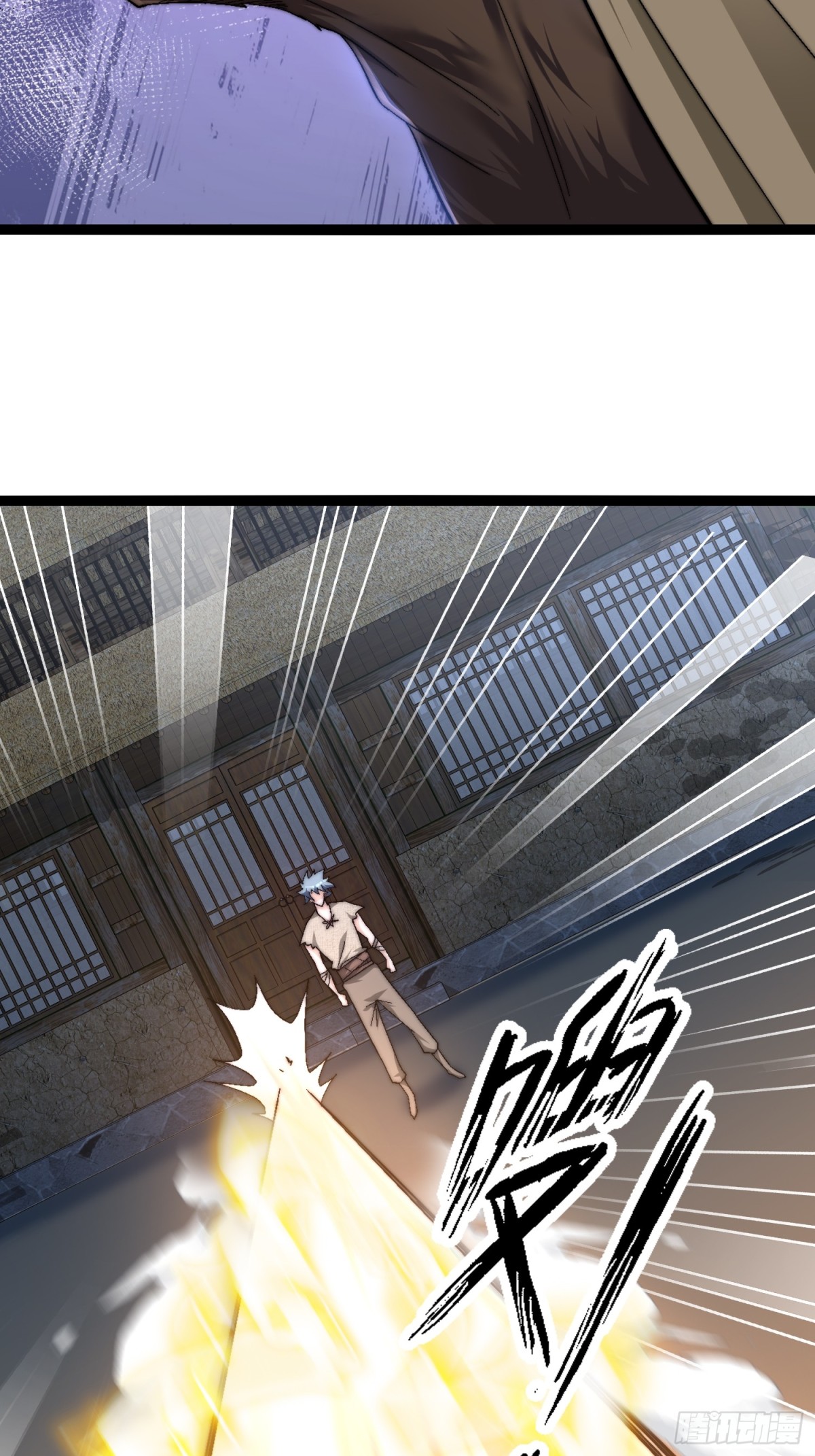 48-颠倒黑白-第49话