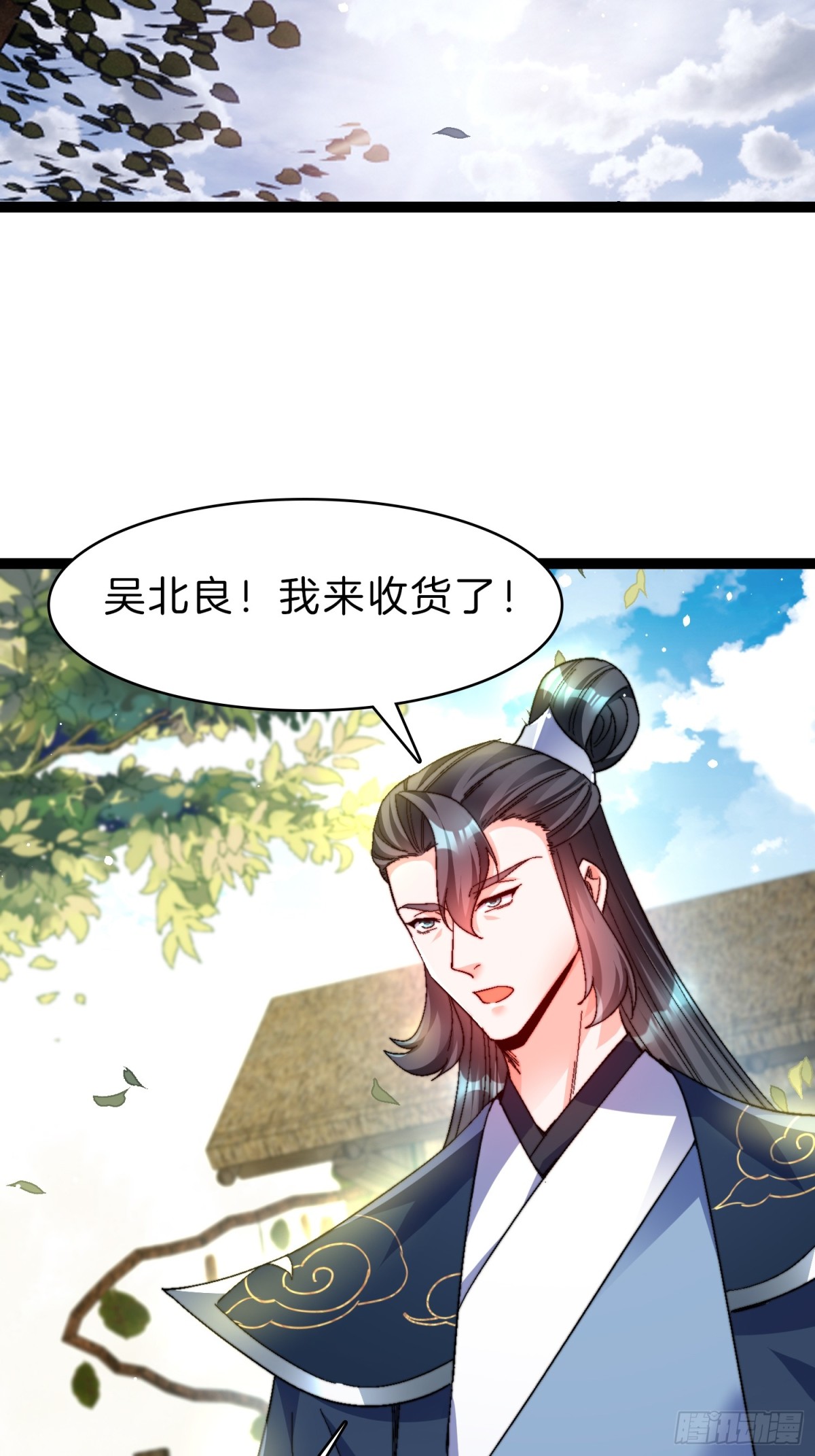 50-亏大发了-第51话
