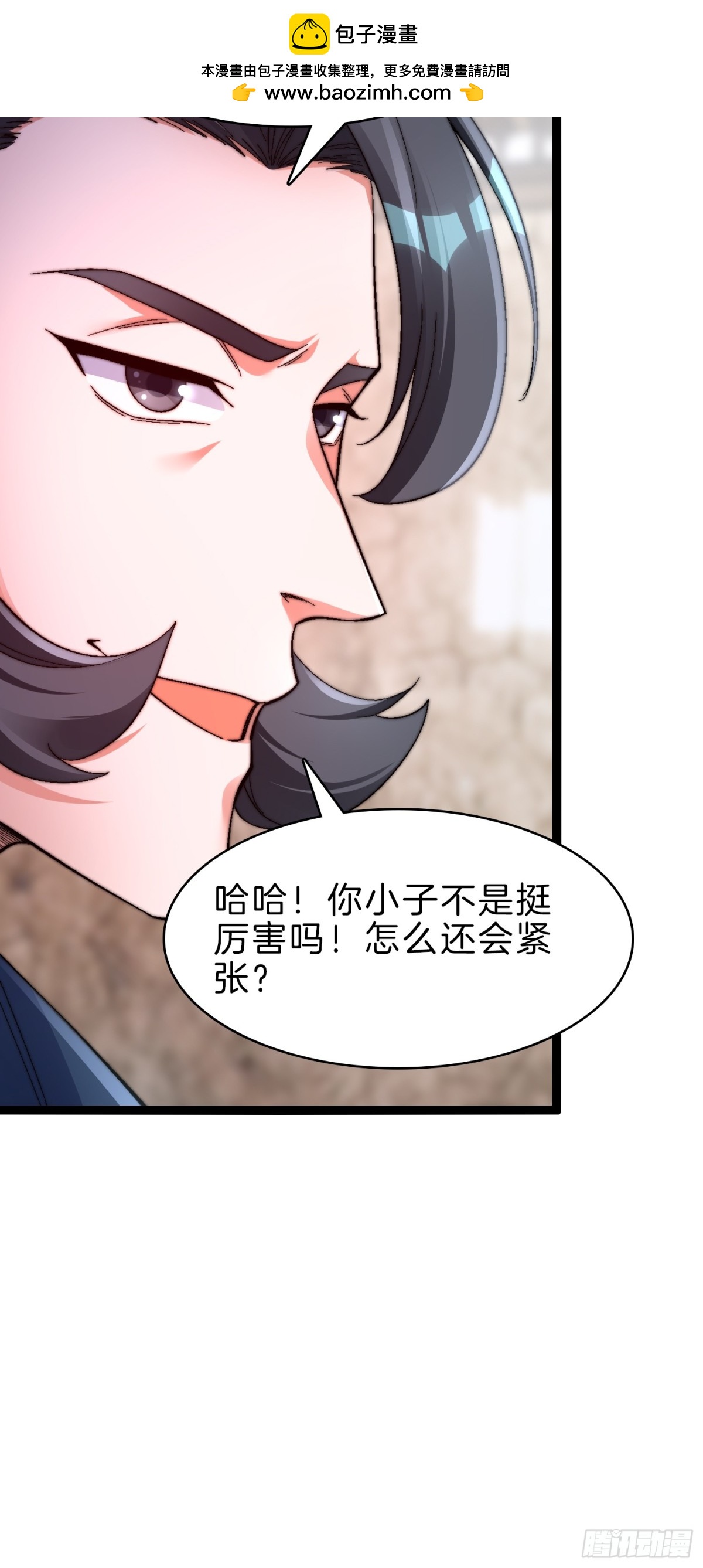 50-亏大发了-第51话