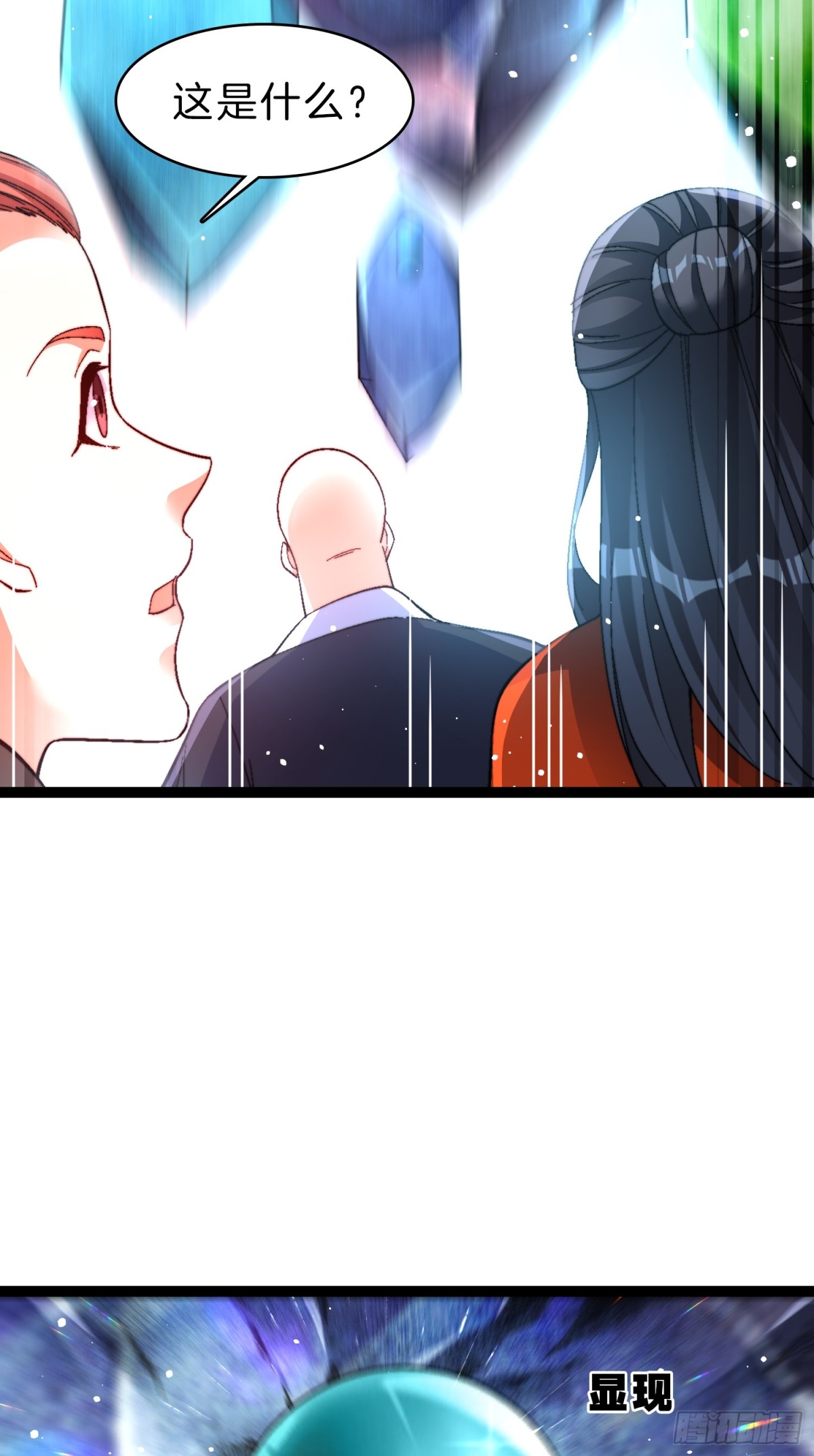 50-亏大发了-第51话