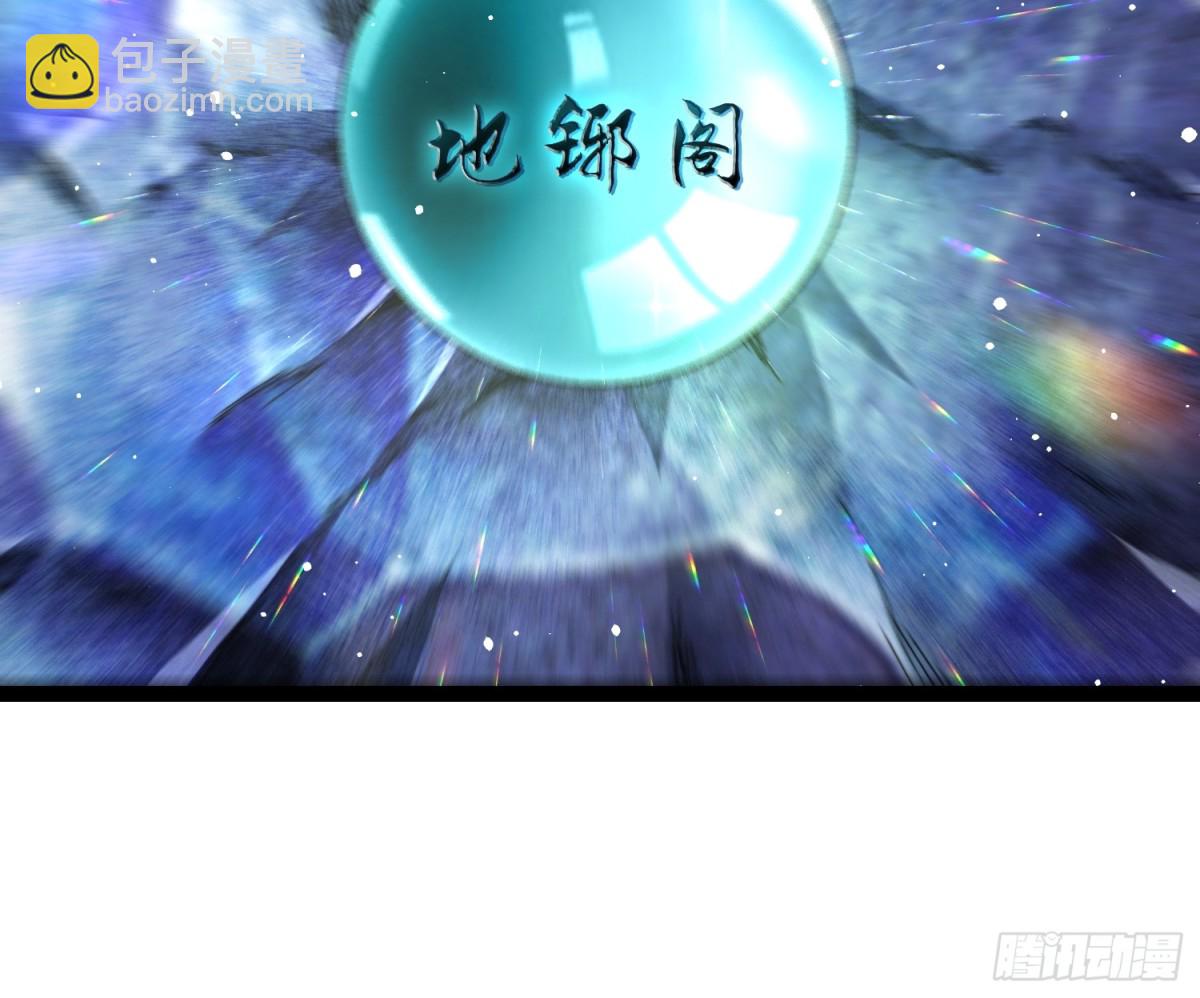 50-亏大发了-第51话