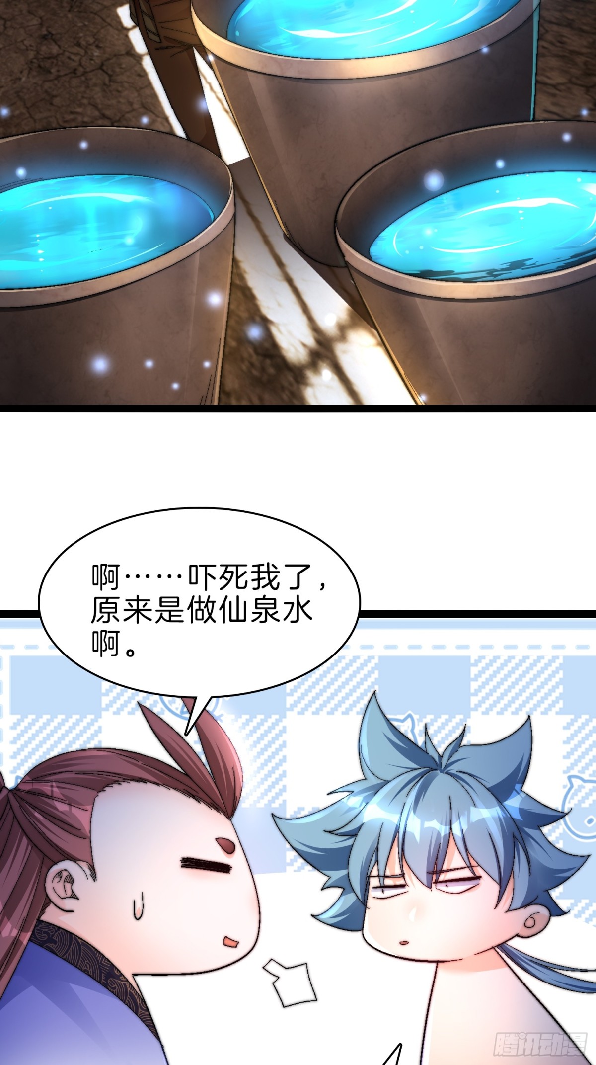 50-亏大发了-第51话