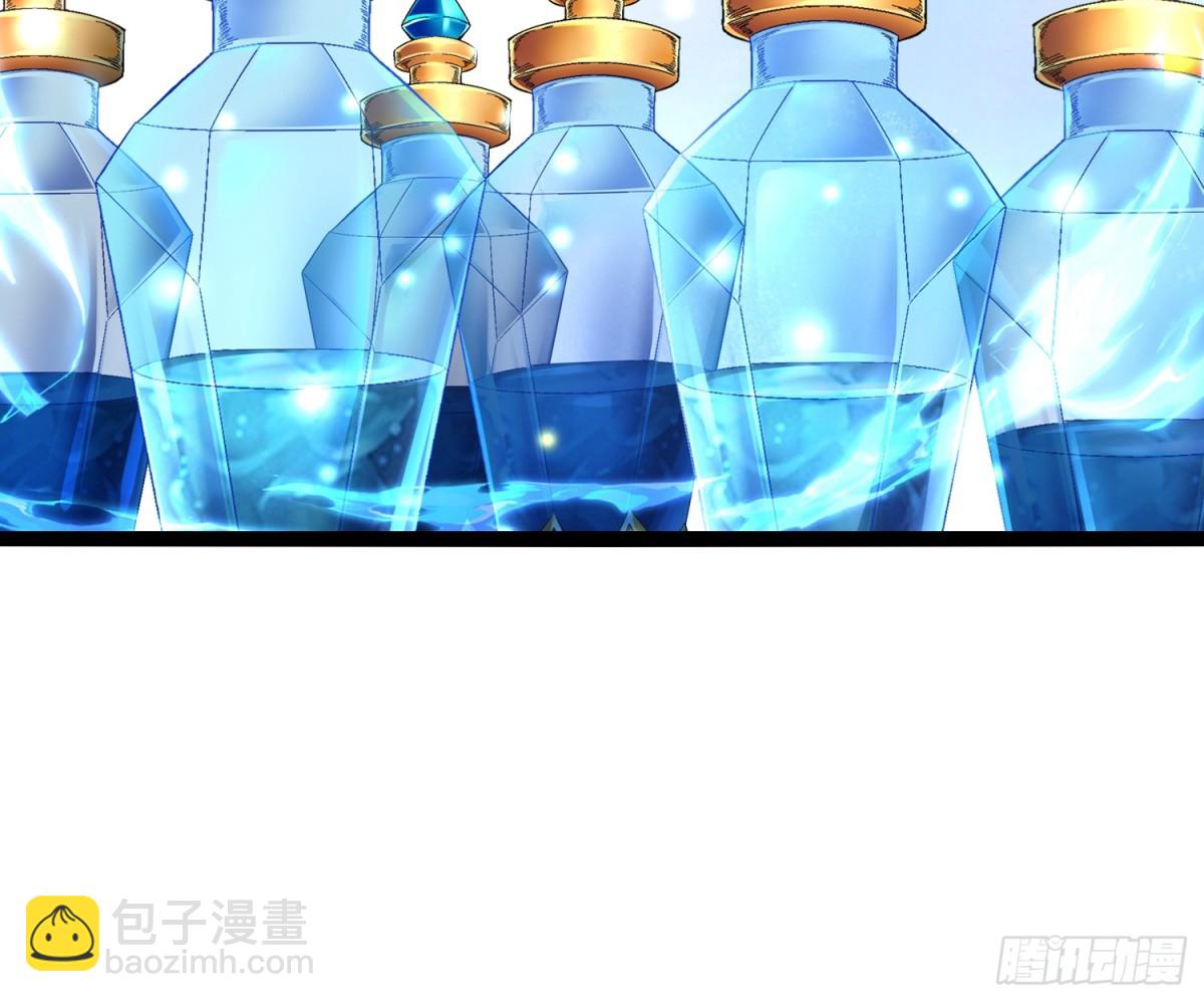 50-亏大发了-第51话