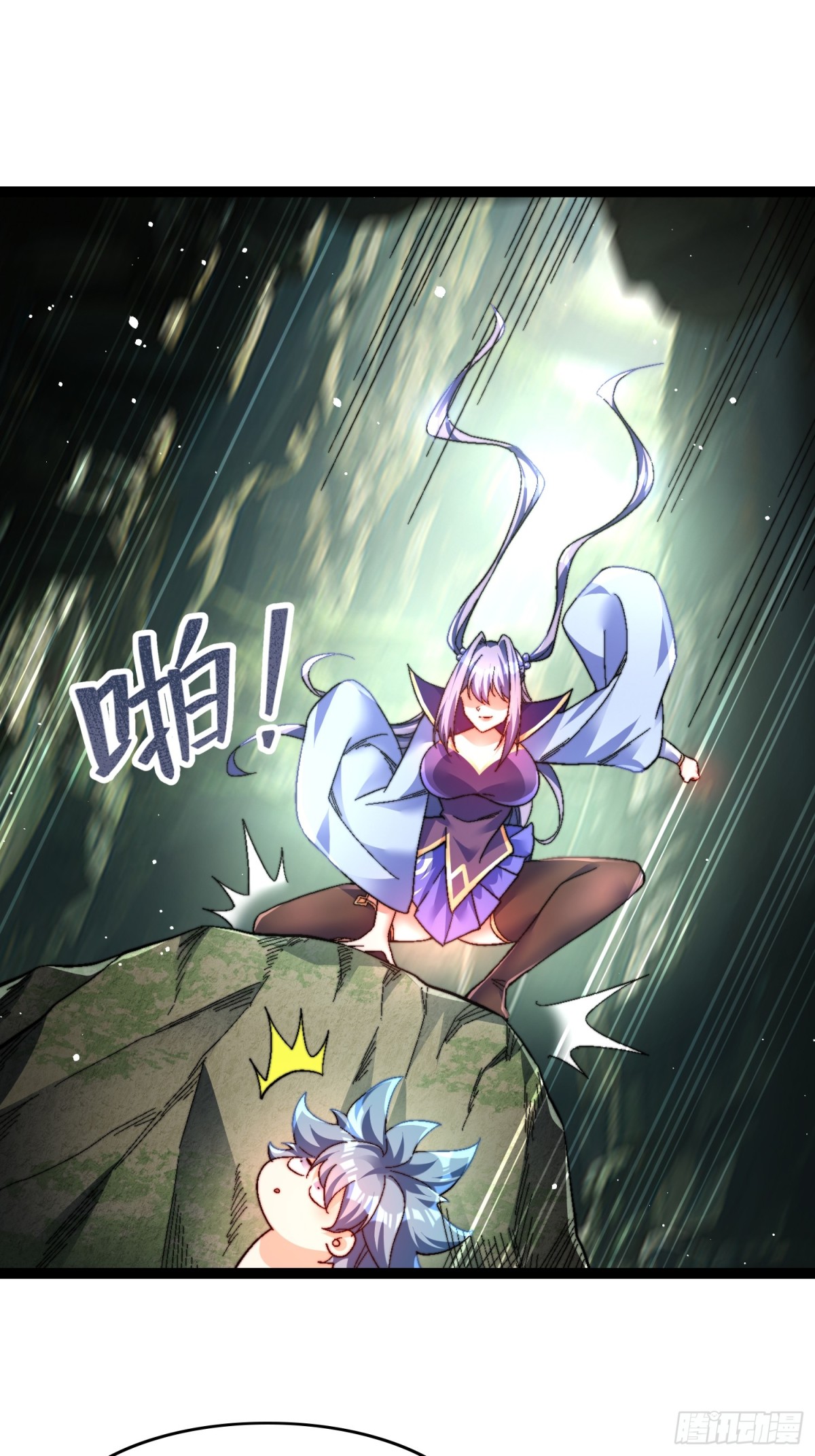 52-格局要打开啊师姐-第53话