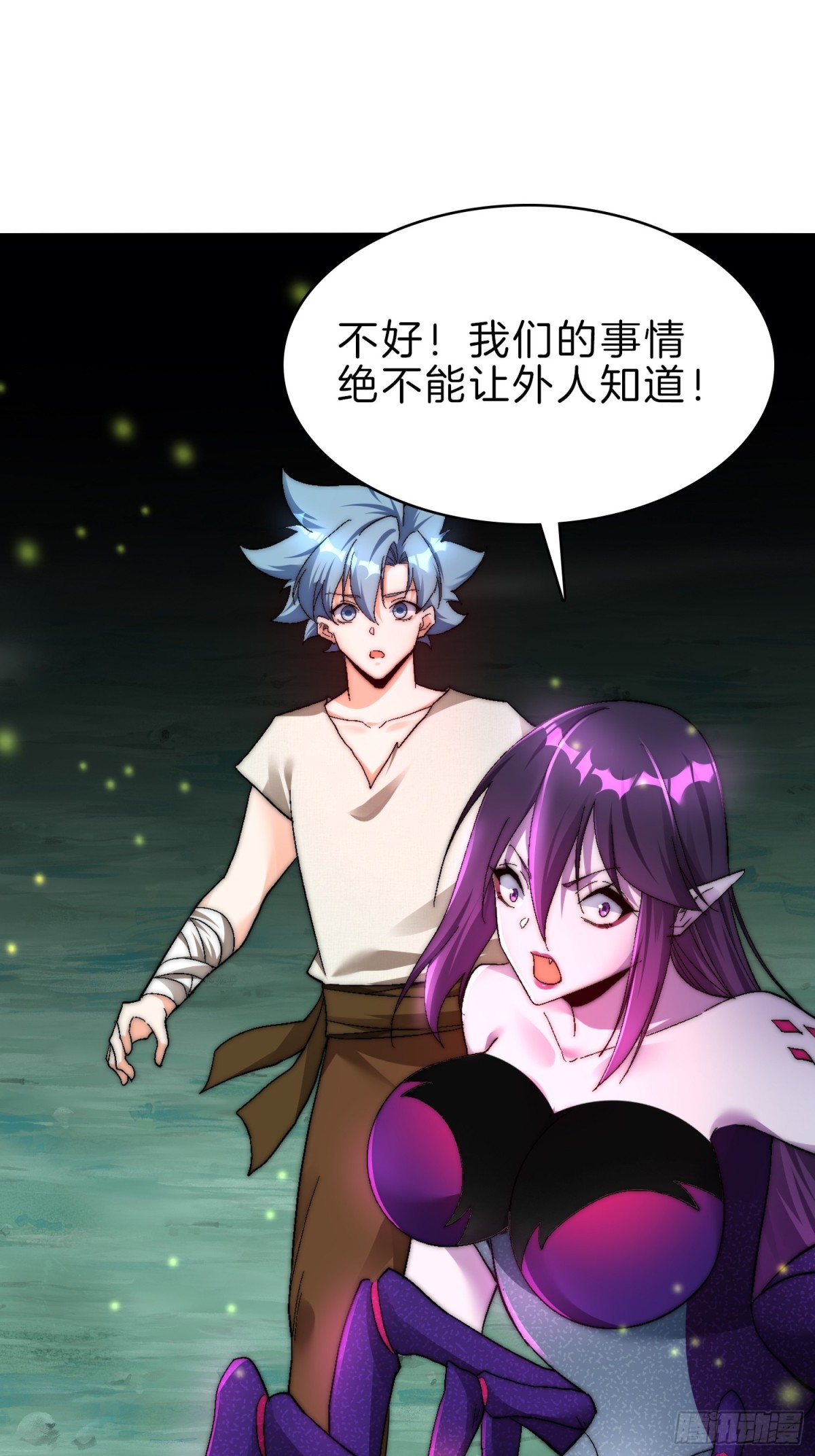 52-格局要打开啊师姐-第53话