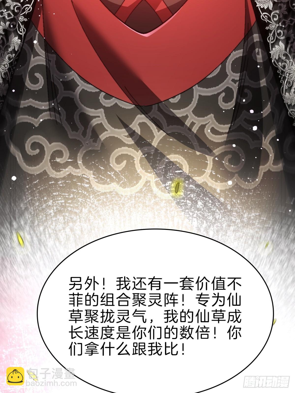 56-让你看看什么是天才(1/2)-第57话