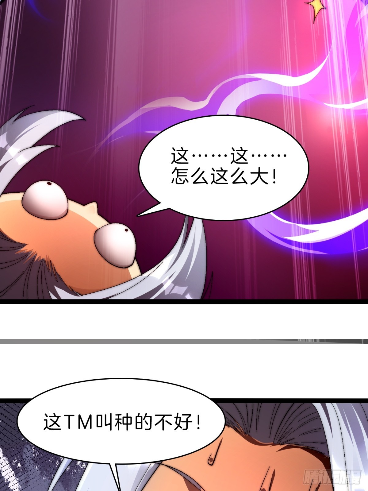 56-让你看看什么是天才(1/2)-第57话