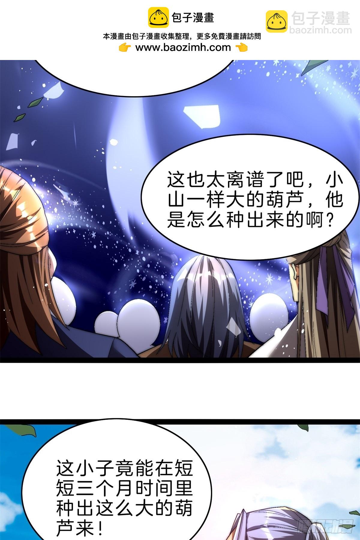 58-一千分！(1/2)-第59话